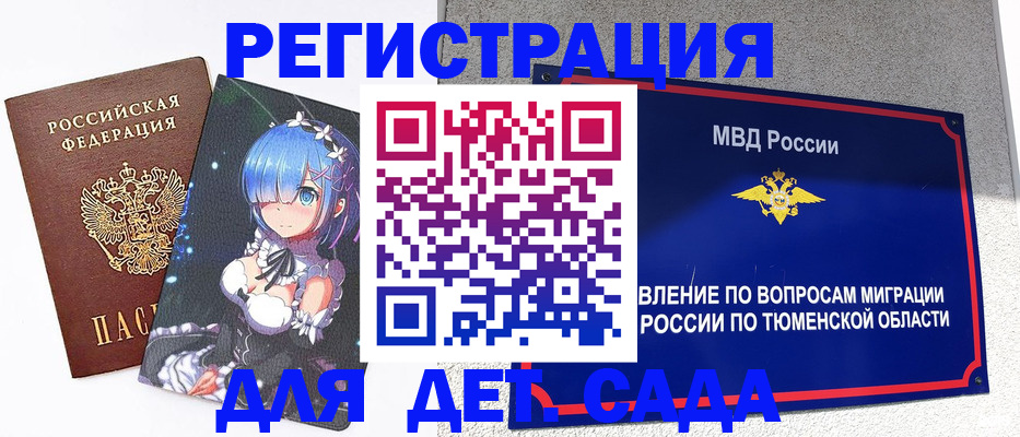 форма 3 в Жукове